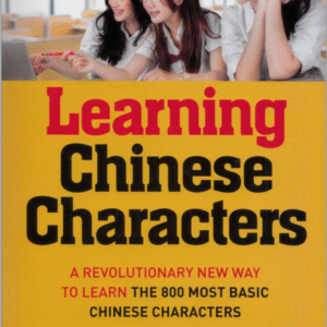 Learning Chinese Characters textbook cover with three students studying together