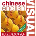 DK Chinese English visual bilingual dictionary cover with traditional lanterns