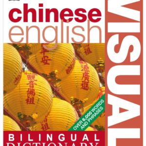 DK Chinese English visual bilingual dictionary cover with traditional lanterns