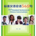 Chinese conversation textbook HSK Standard Course Volume 01 with international students