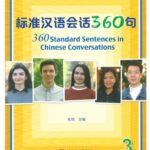 Chinese conversation textbook HSK Standard Course Volume 03 with international students