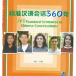 Chinese conversation textbook HSK Standard Course Volume 4 cover with student photos